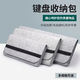 京川旭鍵盤(pán)收納包鍵盤(pán)包袋羅鍵盤(pán)技包收納袋毛氈防塵保護套便攜電競裝備 【87鍵】37*17*4cm 【白灰色】