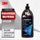 3M鏡面處理劑PN05996車(chē)蠟還原蠟研磨蠟(專(zhuān)業(yè)施工店使用)