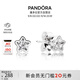 潘多拉（PANDORA）星之璀璨耳釘925銀閃耀星星小巧精致個性小眾生日禮物送女友