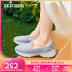 斯凱奇（Skechers）女鞋秋季網(wǎng)面一腳蹬健步鞋淺口單鞋舒適休閑運(yùn)動鞋124508