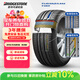 普利司通（Bridgestone）汽車(chē)輪胎 215/55R16 93W T001 適配邁騰/榮威550/標致408/速騰