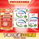 伊利高鈣低脂奶250ml*21盒/箱*2箱 營(yíng)養早餐 脂肪減半 禮盒裝 8月產(chǎn)