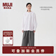 無印良品（MUJI）女式 麻 寬版褲  褲子女款早秋款寬松休閑褲 女裝 BE1SKC4A 炭灰色 S （155/62A）