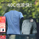 Walker Shop高端品牌運動(dòng)套裝男跑步專(zhuān)用可放手機夏季新款冰絲訓練速干健身服 兩件套藍綠【寬松 冰絲】 XL建議【145-160斤】