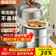 蘇泊爾（SUPOR）蒸鍋不串味三層304不銹鋼蒸饅頭蒸煮兩用湯鍋電磁爐燃氣灶通用 SZ30VA1【商超同款】 3層 30cm