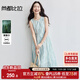 尚都比拉萊賽爾圓領(lǐng)無(wú)袖仙女連衣裙女夏季浪漫暈染印花裙度假風(fēng)氣質(zhì)中長(cháng)裙