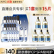 AHC B5玻尿酸面膜兩盒+黃金面膜 免洗保濕護膚品套裝生日禮物