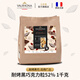 法芙娜（VALRHONA）原料法國進(jìn)口耐高溫巧克力粒純可可脂黑巧克力入爐豆耐烤水滴豆