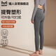 貓人打底褲女2026新款秋九分提臀發(fā)熱棉瘦褲襪顯瘦高腰收腹保暖可外穿