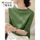 啄木鳥(niǎo)（TUCANO）冰絲t恤女新款春秋純色一字肩領(lǐng)五分袖針織打底衫短袖天絲上衣薄 淺軍綠 M 【建議100-110斤】