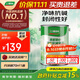 三棵樹(shù)漆內墻底漆凈味抗堿通用乳膠漆墻面隨心底漆油漆涂料白色 5L