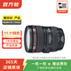 佳能 EF70-200 24-105 24-70 17-40mm 二手佳能相機鏡頭 長(cháng)焦鏡頭遠攝相機 旅行風(fēng)光EF 24-105 F4 IS USM