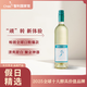 頑足【熱門(mén)商品】智利國家館 嘉露酒莊 頑足葡萄酒 智利原瓶進(jìn)口紅酒 莫斯卡托甜白750ml*1