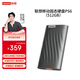 聯(lián)想移動(dòng)固態(tài)硬盤(pán)PS6（PSSD)Type-c USB 3.1 550MB/s高速 1TB固態(tài)硬盤(pán) 暢玩黑神話(huà)悟空 PS6固態(tài)硬盤(pán)550MB/S 1TB