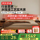 京東京造南曉實木床 FAS級橡木柔光夜燈 夜讀床主臥雙人床原木色1.2×2米