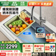 歐琳（OULIN）廚房水槽大單槽耐刮壓紋304不銹鋼水槽抽拉龍頭加厚3.0