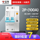 公牛（BULL）空氣開(kāi)關(guān)2P空開(kāi)開(kāi)關(guān)63a斷路器電閘總開(kāi)關(guān)100a32a空氣開(kāi)關(guān)家用空開(kāi) 2P-100A漏保
