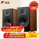 惠威（HiVi）Bach 無(wú)源HiFi書(shū)架音箱 客廳書(shū)房桌面hifi高保真2.0聲道音響 電視電腦音響 需搭配功放 櫻桃木色