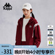 卡帕（Kappa）背靠背蛇年新款連帽紅色衛衣女新年針織帽衫運動(dòng)外套K0E62MK01D