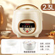 SUDISQR蘇泊電飯煲新款1.8L-3L柴火飯預約保溫智能款機械款多功能帶蒸籠家用小家庭宿舍陶瓷釉球釜 智能款[陶瓷釉?xún)饶慮2.3L