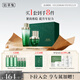 佰草集太極肌源護(hù)膚套裝禮盒(啵啵水200ml+精華蜜30ml)