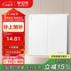 公牛（BULL）開(kāi)關(guān)插座 G12系列二開(kāi)單控開(kāi)關(guān)86型大面板開(kāi)關(guān)G12K211 暮雪白
