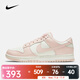 耐克 （NIKE）2025年女子W NIKE DUNK LOW運動(dòng)休閑鞋 DD1503-102 37.5