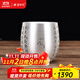 銀器時(shí)代心經(jīng)銀茶杯足銀999主人杯功夫銀茶具家用大容量品茗杯手工銀杯子 手工心經(jīng)款74克+證書(shū)120ml