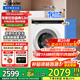 Leader洗衣機海爾智家出品5公斤滾筒洗衣機小型超薄變頻兒童洗衣機迷你全自動(dòng)家用除菌螨大筒徑雙噴淋 Leader5kg超薄平嵌+60℃除菌螨洗+嬰童洗