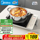 美的（Midea）家用電磁爐  超猛火大功率 電磁灶火鍋爐 炒菜電池爐新型超薄大面板國家補貼 MC-E22BH02