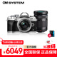 奧林巴斯（OLYMPUS）奧之心E-M10 MarkIV e-m10四代微單無(wú)反相機 數碼 學(xué)生入門(mén) 14-42&黑色40-150 雙頭套裝