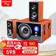 山水（SANSUI）GS-6000(80A)家用重低音炮無線藍(lán)牙臺(tái)式機(jī)電腦音響筆記本游戲競技家庭影院高保真多媒體音箱送禮