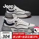 Jeep吉普男鞋秋季新品網(wǎng)面透氣包底徒步鞋男防滑軟底英倫風(fēng)運動(dòng)休閑鞋 白灰（皮鞋碼） 41