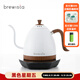 BREWISTA智能溫控手沖咖啡壺不銹鋼溫控手沖家用細長(cháng)嘴點(diǎn)熱手沖壺 珍珠白【黑底座】 1L