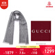 GUCCI 古馳 Gucci圍巾 女士雙G印花羊毛圍巾 麻灰色 165904 3G646 1400