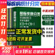 全套4本 疾病和有關(guān)健康問(wèn)題的國際統計分類(lèi)(ICD-10)123卷+國際疾病分類(lèi)第九版全套4本 人民衛生出版社 新華書(shū)店正版醫學(xué)書(shū)籍包郵 全套4冊 國際統計分類(lèi)+國際疾病分類(lèi)