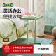宜家（IKEA）比約高森桌子電腦桌床邊桌筆記本支架學(xué)習桌 米黃色