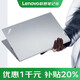 聯(lián)想ThinkPad14英寸E490 E480 筆記本電腦輕薄大學(xué)生超薄游戲獨顯 聯(lián)想E480/i5/16G/256G/獨顯2G/銀 標準套餐