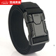 麥潮尚透氣快拆皮帶鋁合金插扣松緊彈力休閑戶(hù)外訓練腰帶男士款百搭 黑色-新 3.8cm 寬125cm長(cháng)-200斤內可用