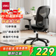 得力（deli）4900SP人體工學(xué)靠背電腦椅 舒適后仰辦公椅 可升降舒棉坐墊 黑