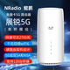 NRadio鯤鵬5G無(wú)線(xiàn)路由器隨身wifi移動(dòng)免插卡CPE全網(wǎng)通千兆雙頻便攜式上網(wǎng)流量卡免拉寬帶不限速企工業(yè)級 免插卡5G路由器【鯤鵬C8-600】