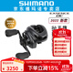 SHIMANO 禧瑪諾22EXSENCE DC騷音電子剎車(chē)遠投日本產(chǎn)路亞漁輪 XG LEFT （左手7.8齒輪比）