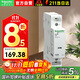 施耐德接觸器ICT系列 ICT 2P 2NO 230~240V控制線(xiàn)圈電壓 16A額定電流家用接觸器