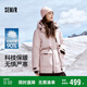 森馬（Semir）森馬羽絨服女90%鵝絨中長(cháng)款戶(hù)外防護外套2024冬新款109724113031