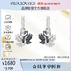 施華洛世奇（SWAROVSKI）SWAN 黑白雙色耳環(huán)女耳釘耳飾生日禮物女5705728