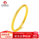 首愛(ài)珠寶黃金光圈手鐲足金999.9光面閉口素圈金鐲子節七夕情人節禮物 15.49g（圈號52）