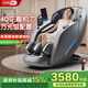 佳仁（JARE）按摩椅家用全自動(dòng)全身太空艙2025十大品牌智能多功能零重力中醫養生電動(dòng)按摩沙發(fā)生日禮物送老人 【奢華旗艦灰】高端足療享受+柔感花瓣機芯+爽感加倍