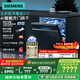 西門(mén)子（SIEMENS）【極凈魔盒2.0】15套+2大容量嵌入式洗碗機消毒除菌一級水效SJ43EB88KC 以舊換新
