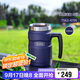 膳魔師（THERMOS）保溫杯530毫升316不銹鋼內膽男女泡茶咖啡水杯子 TSK2-470S NVB