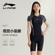 李寧（LI-NING）泳衣女士分體保守游泳衣女遮肚顯瘦大碼休閑泡溫泉泳裝5491黑XXL